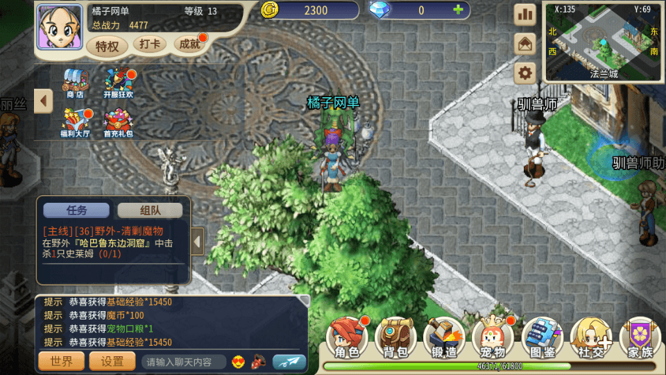 三网H5游戏【复古魔力归来H5高爆互通修复版】最新整理Linux手工服务端+管理后台+GM授权后台+安卓+详细搭建教程+视频教程