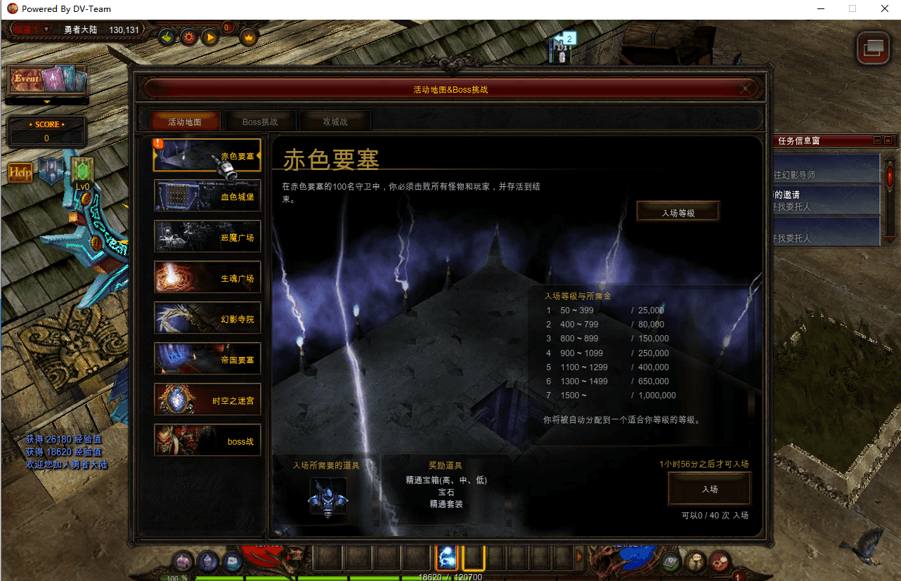 经典怀旧2.5D奇迹端游【怀旧奇迹S19part-2】最新整理Win系服务端+PC客户端+网页注册+GM工具+详细搭建教程