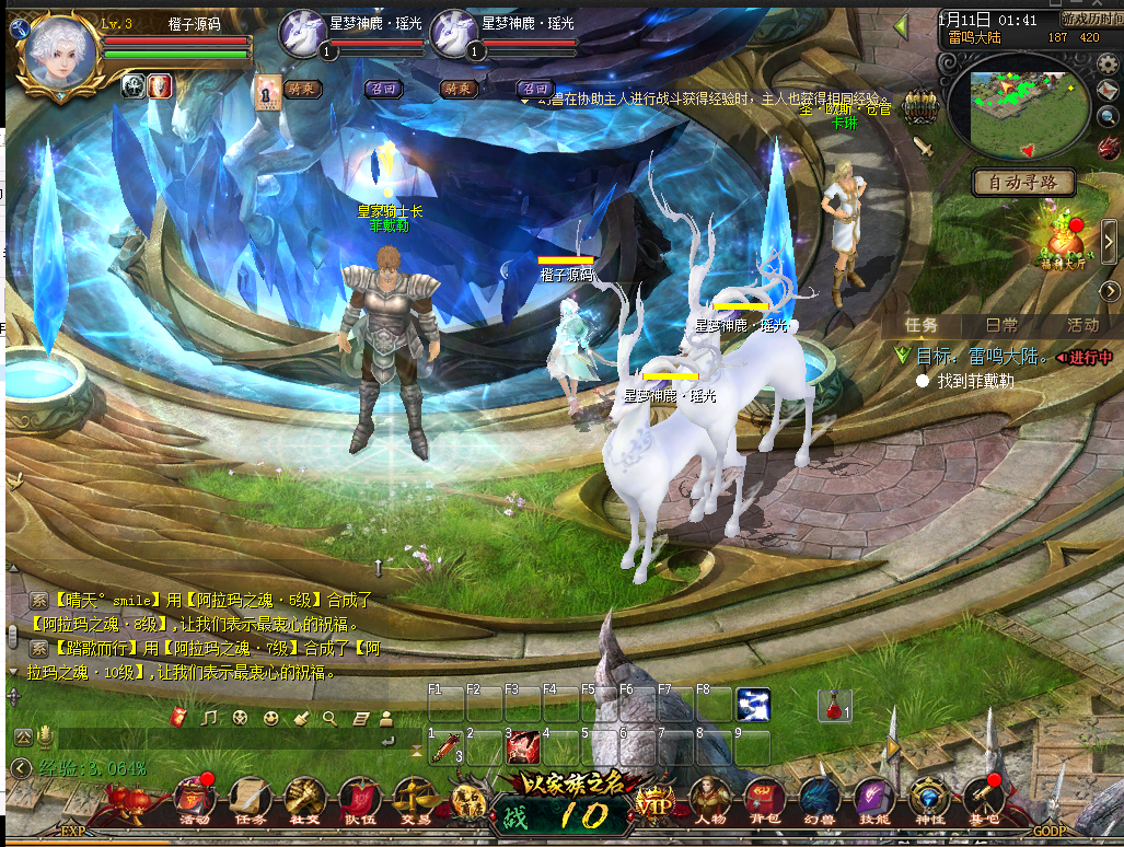 1655互通魔域【紫霞楚霸王版】最新整理Win半手工服务端+安卓+GM工具+详细教程