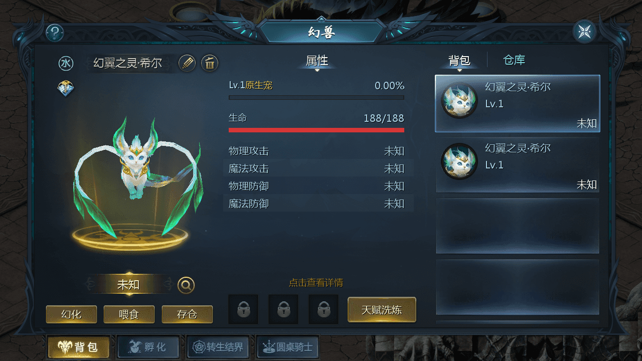 1655互通魔域【空空魔域】最新整理Win系半手工服务端+本地验证+本地注册+全套工具+详细搭建教程