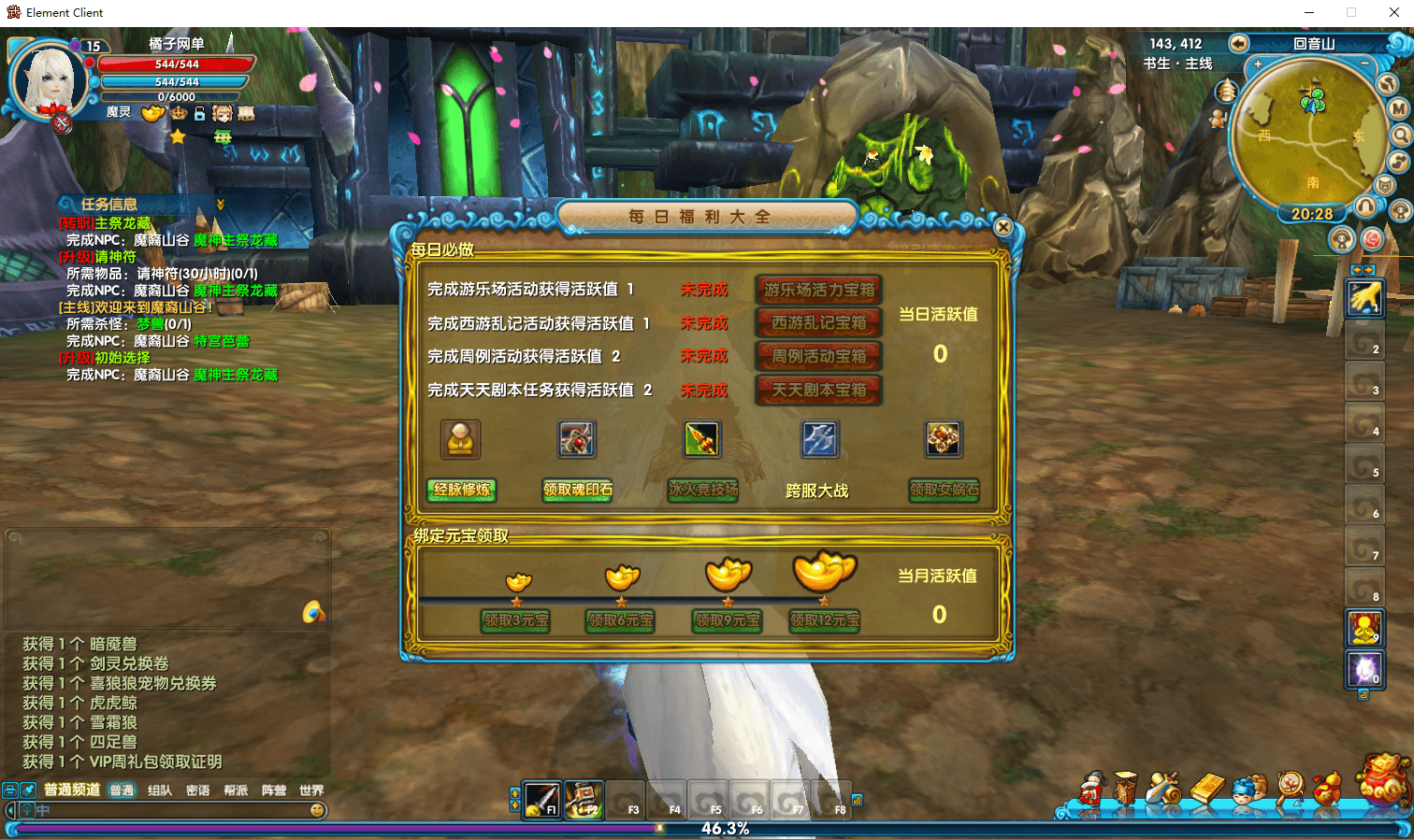 3DMMORPG端游【武林外传书生端第三版】最新整理单机一键即玩镜像端+Linux手工服务端+GM工具+网页注册+PC客户端+详细搭建教程