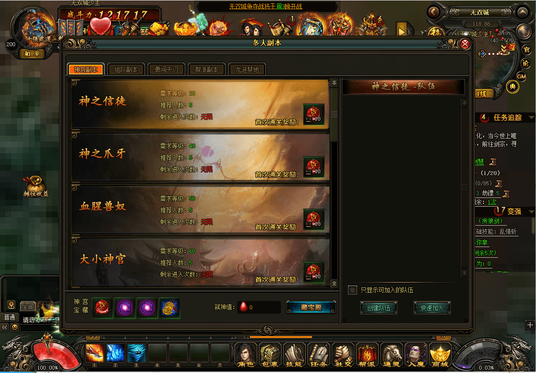 典藏2.5D页游【楼兰风云无双第二季3万级版】最新整理Win系服务端+修改教程+详细外网搭建教程