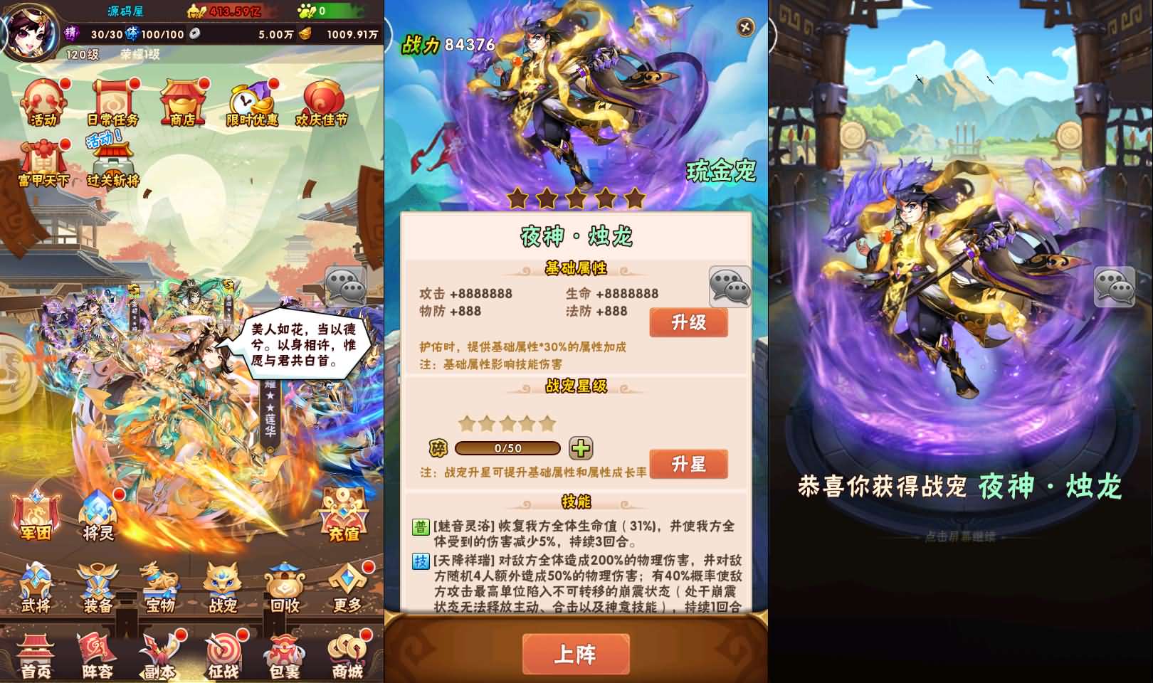 【少年三国志幻金3】卡牌回合手游最新整理Linux手工服务端+安卓苹果双端+CDK卡密授权后台+GM授权后台+详细搭建教程