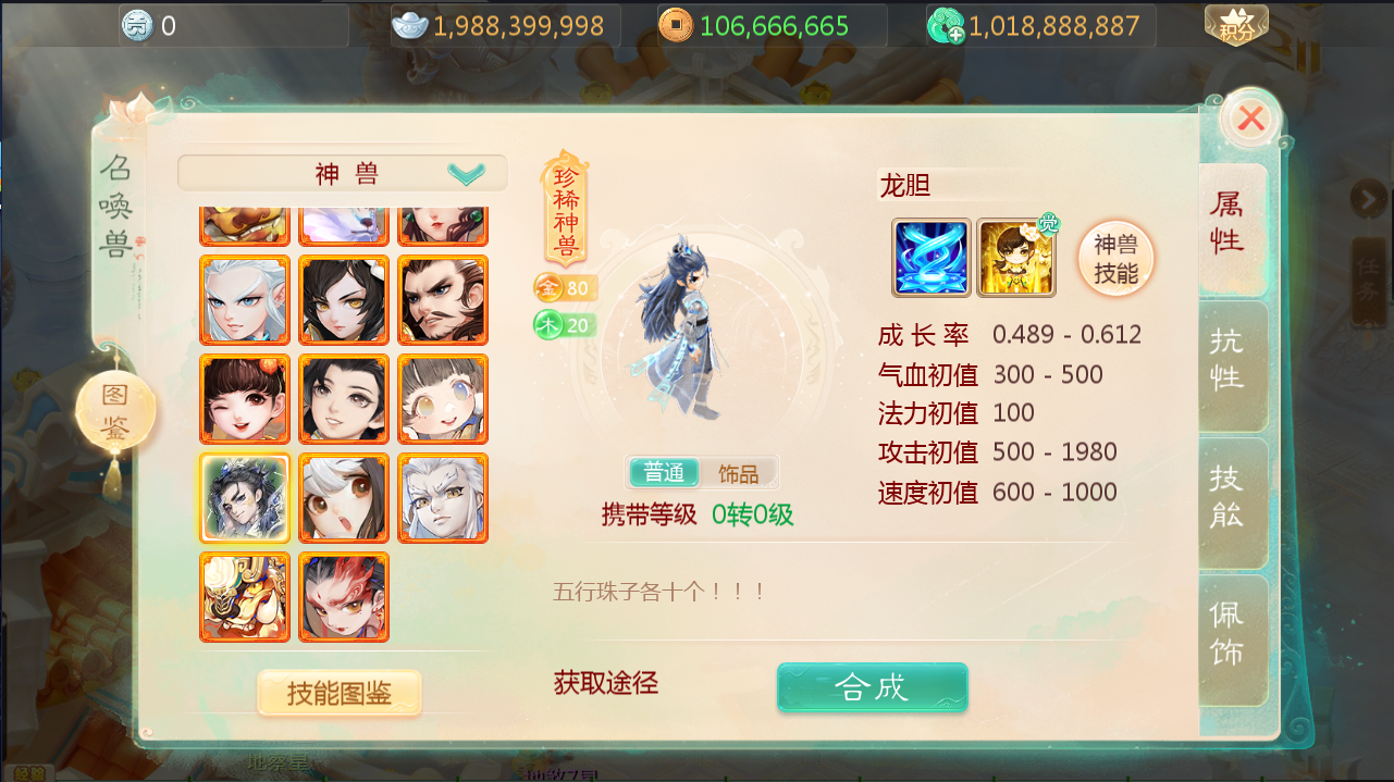 大话回合手游【最新引擎之缥缈六阶紫色飞升完整版本】最新整理学习Linux手工服务端+安卓苹果双端+管理后台+详细搭建教程+视频教程