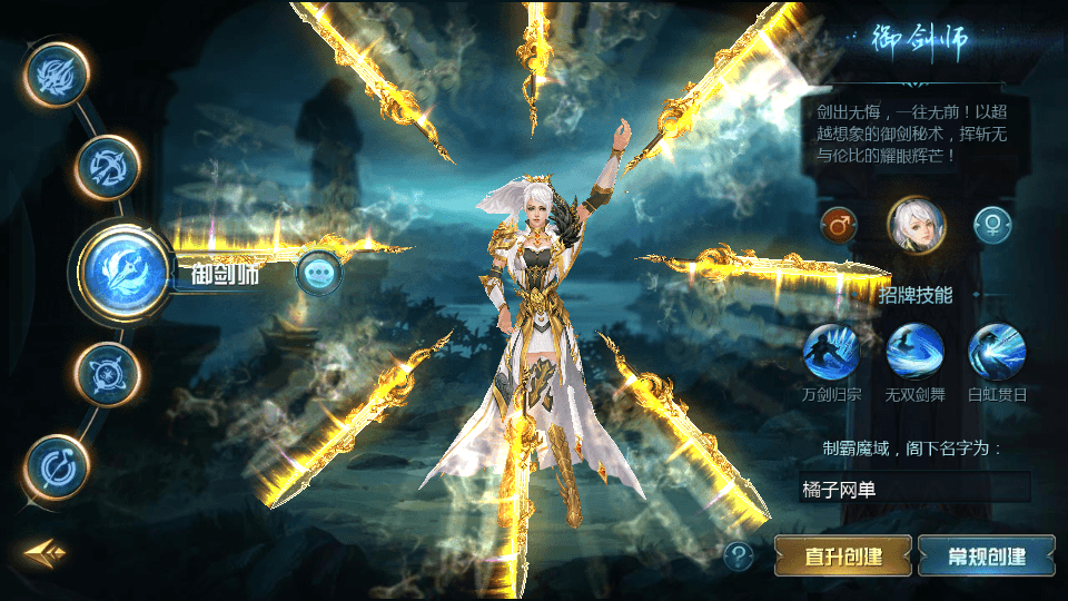 1655互通魔域手游【龙达圣装魔域终极挖宝90神火版】最新整理Win半手工服务端+本地注册验证+GM工具+安卓+详细搭建教程+视频教程