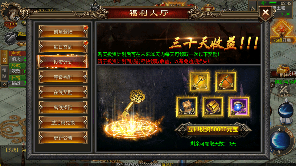 幽冥传奇手游【雷破霸天合击三职业】最新整理Win系服务端+安卓苹果双端+运营后台+GM授权后台+详细搭建教程