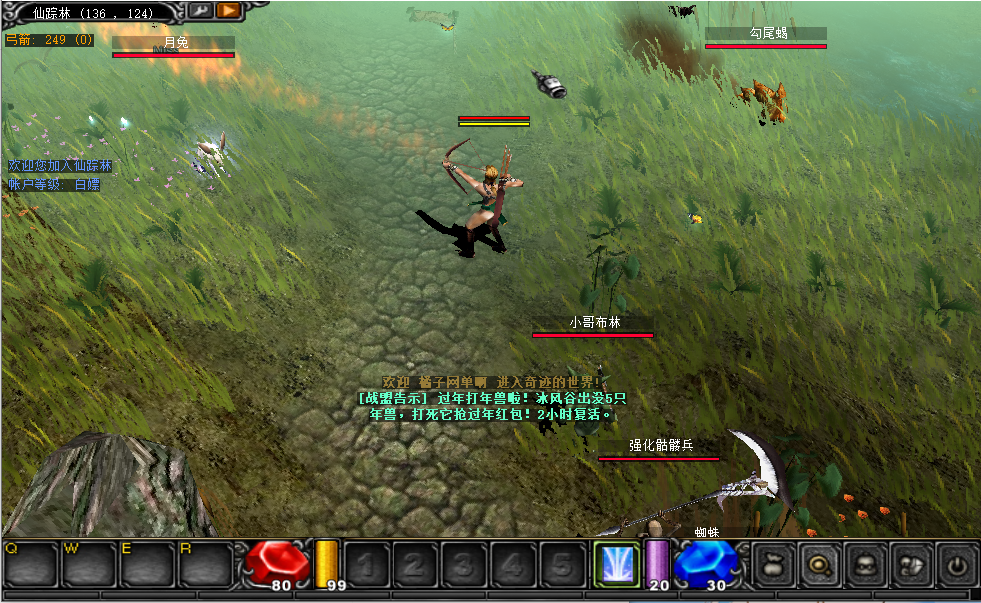 经典怀旧2.5D奇迹端游【奇迹魔兽版S6】最新整理Win系服务端+网页注册+GM工具+PC客户端+详细搭建教程