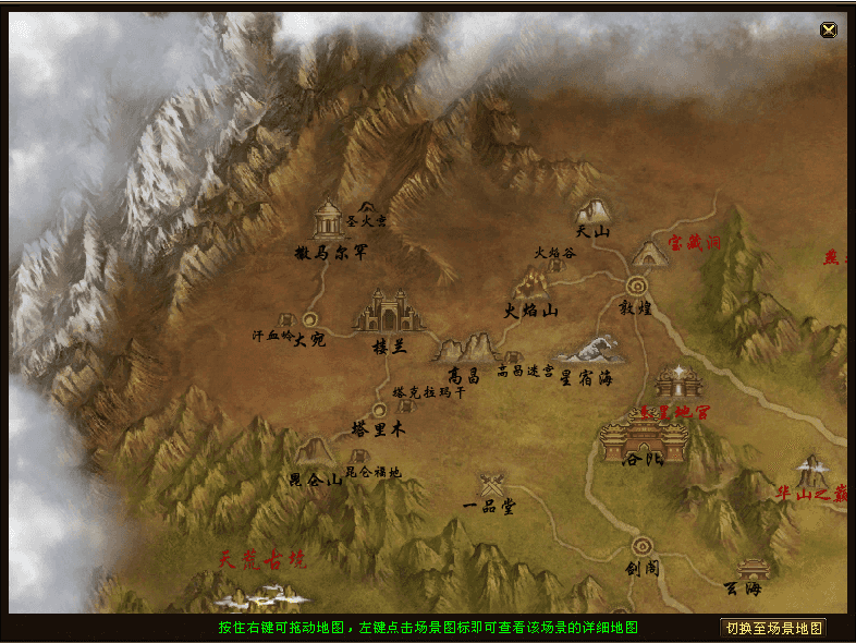 典藏怀旧端游【天龙八部之斗破苍穹超变版】最新整理单机一键即玩镜像端+Linux手工端+PC客户端+GM工具+详细搭建教程