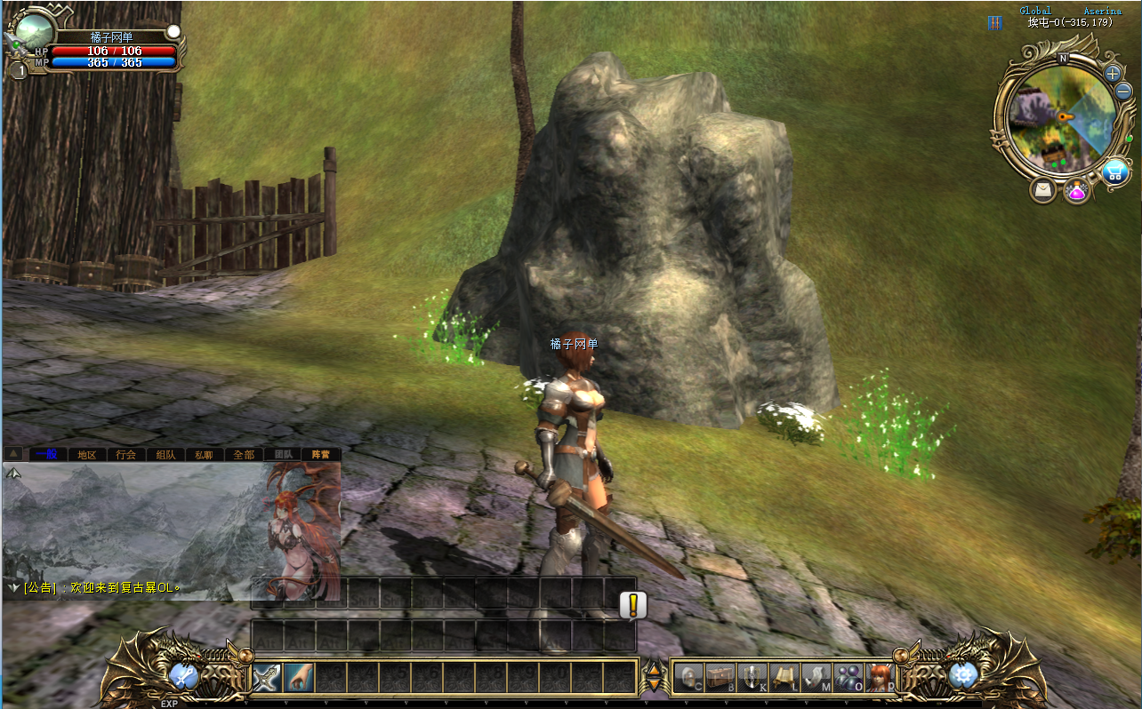 典藏怀旧端游【暴OL】最新整理WIN系服务端+PC客户端+网页注册+详细搭建教程