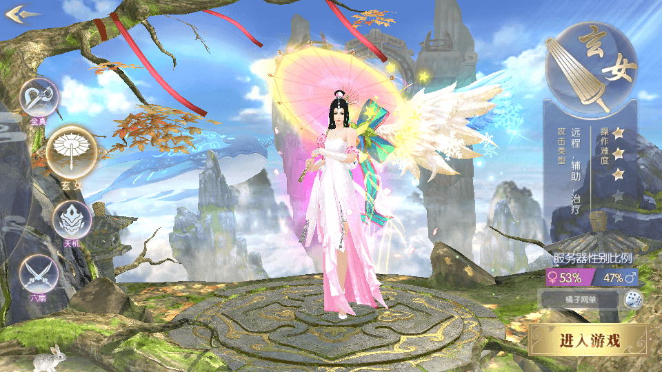 唯美3D仙侠手游【倾世情缘】最新整理单机一键即玩镜像服务端+Linux手工服务端+安卓苹果双端+多区+CDK授权后台+详细搭建教程