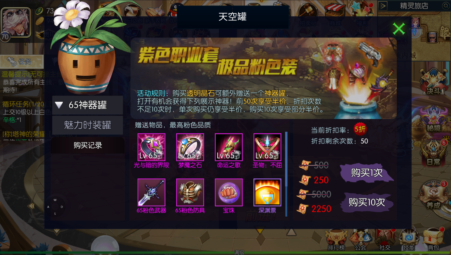 横版闯关手游【黑暗荣耀阿拉德】最新整理单机一键即玩镜像端+Linux手工服务端+安卓+WEB管理后台+GM授权后台+详细搭建教程