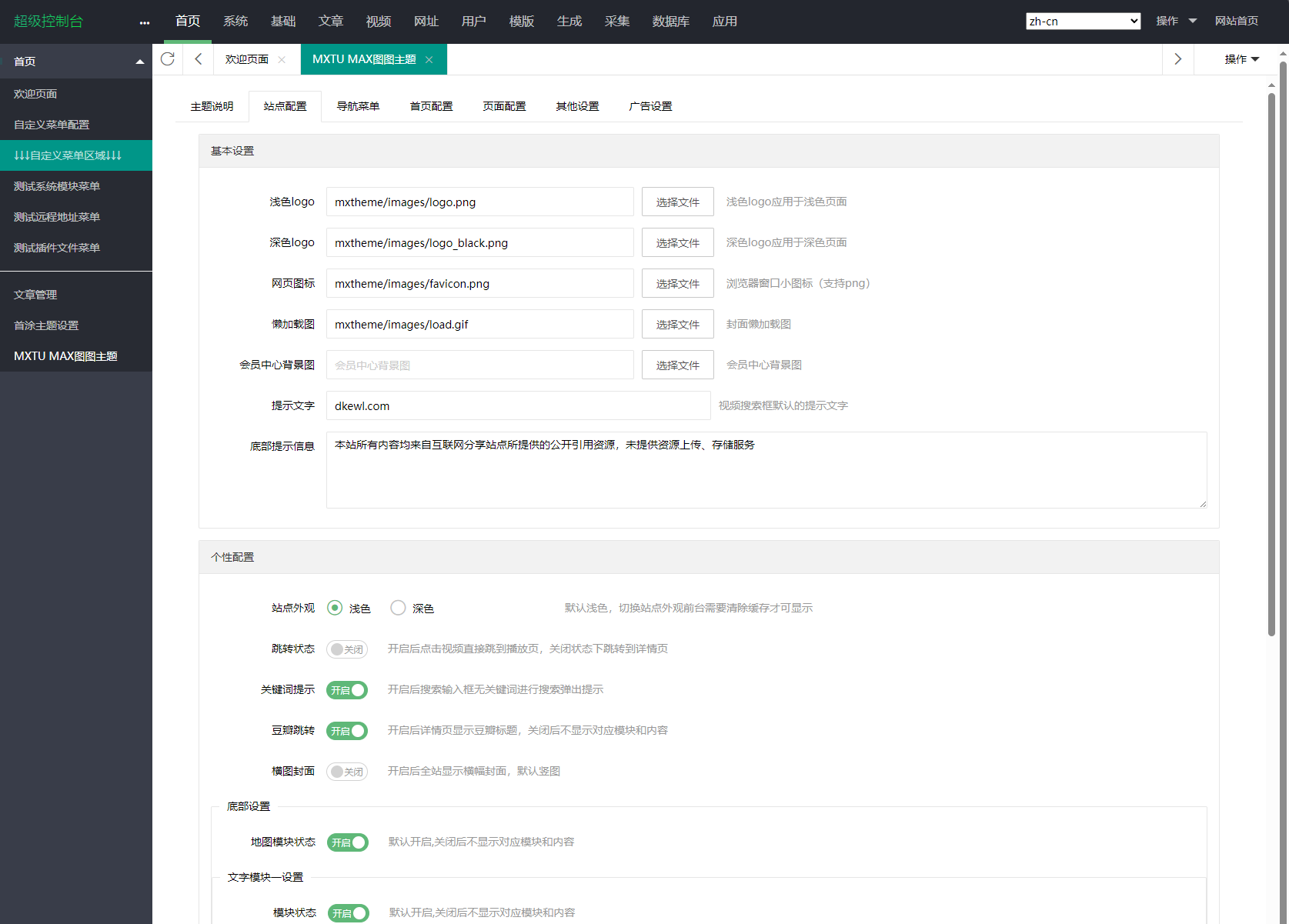 1739799712969686.png 9.png