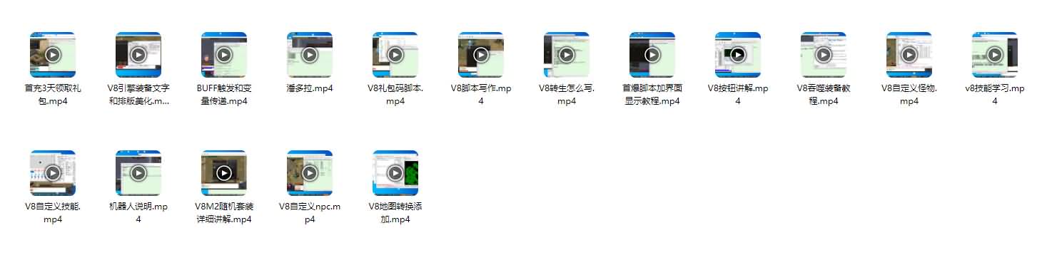 【端游】【传奇】【全套学习教学】【0从基础新手到精通】高清语音讲解。