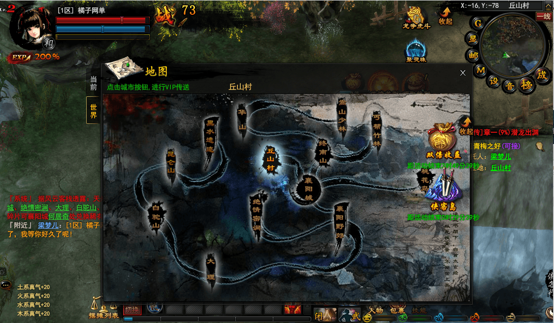 3D暗黑武侠页游【横扫天下OL】最新整理单机一键即玩镜像端+Linux手工服务端+GM工具+详细搭建教程+视频教程