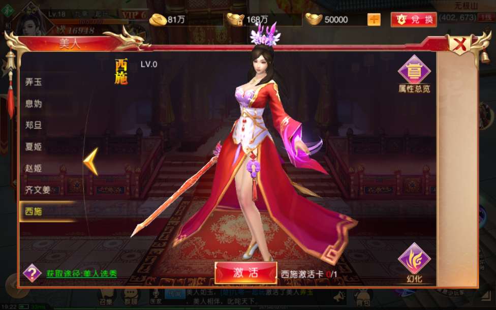 九州天下最新端 仙侠国战手游【九州天下】2023年整理单机一键既玩服务端(赠Linux手工服务端)+本地验证+多区+跨服+GM授权后台+运营后台+视频教程【站长亲测】