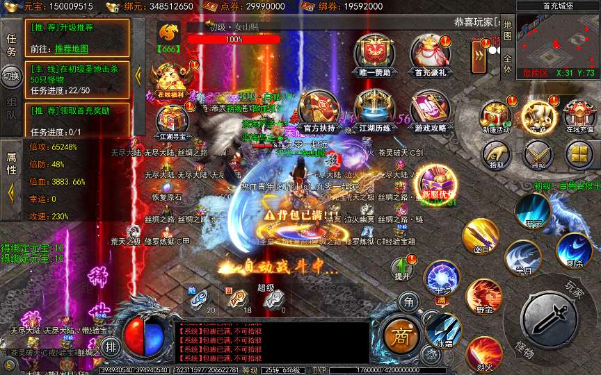 白日门传奇手游【神器3多区跨服打金版】2025最新整理Win一键服务端+管理后台+GM授权后台+教程【站长亲测】