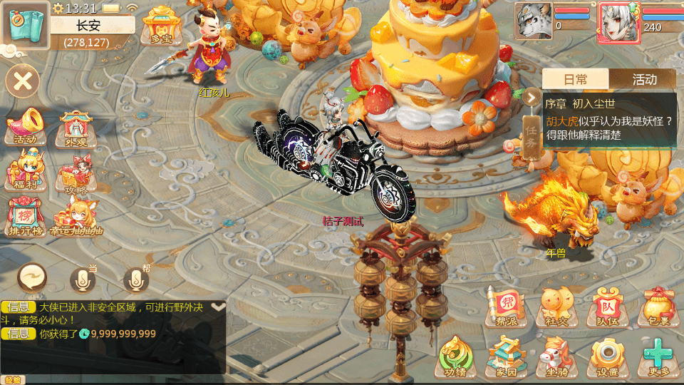 大话回合手游【缥缈西游之神族版】整理Linux手工服务端+明文配置表+加解密工具+管理后台+CDK授权后台+安卓苹果双端+详细搭建教程+视频教程