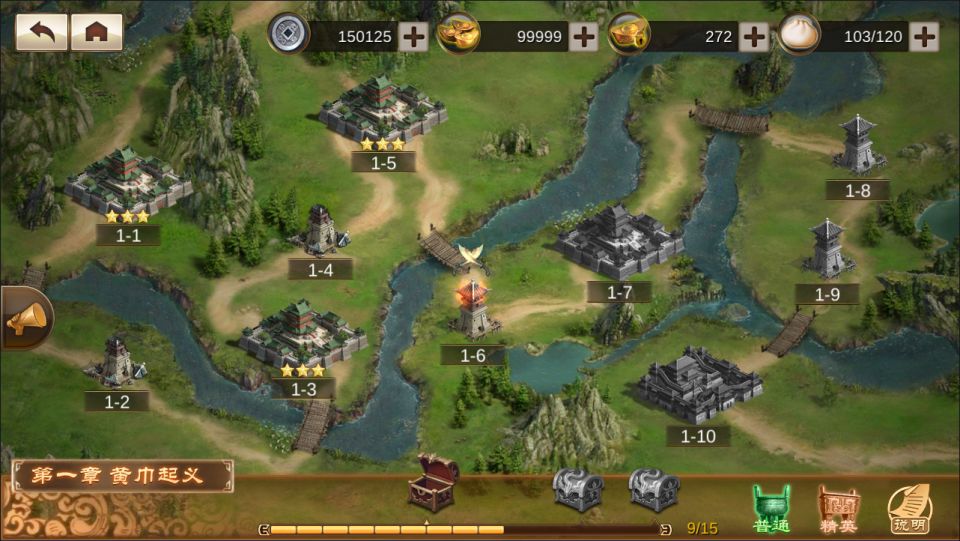 三国卡牌对战手游【空袭霸业后台版】11月最新整理Linux手工服务端+GM授权后台+安卓+详细搭建教程+视频教程