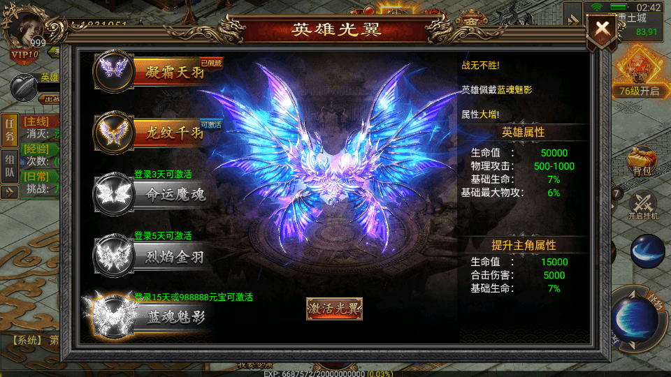 幽冥传奇手游【雷破霸天合击三职业】最新整理Win系服务端+安卓苹果双端+运营后台+GM授权后台+详细搭建教程