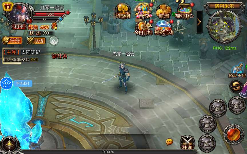 奇迹无双攻略 3D魔幻RPG手游【魔幻·奇迹无双】2025最新整理Win一键服务端+本地注册验证+运营后台+GM授权后台+教程【站长亲测】