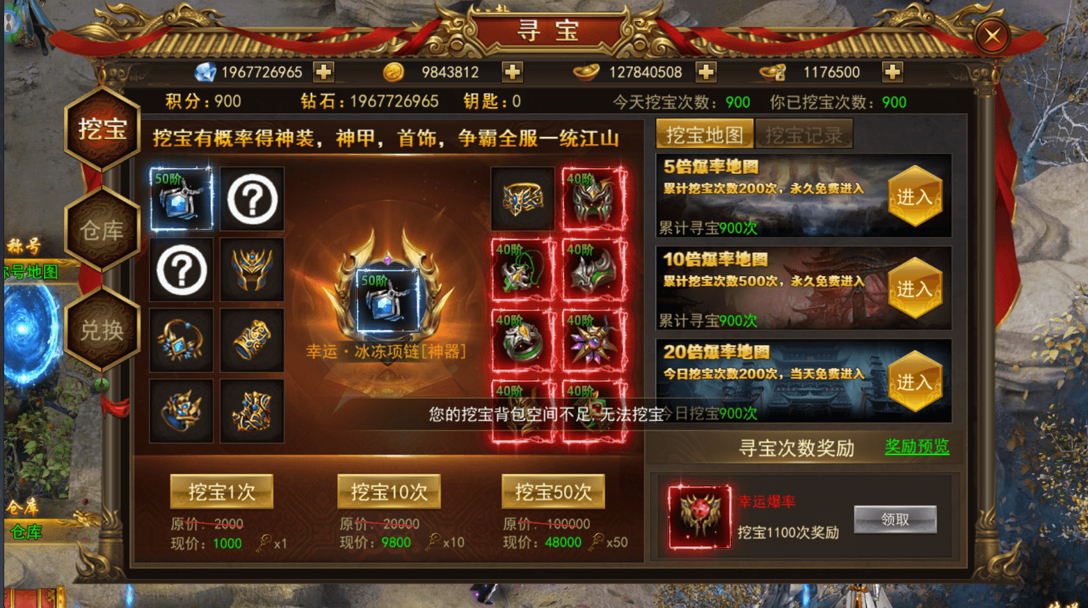 仙侠风传奇手游【斗转武林本地验证版】最新整理WIN系服务端+安卓苹果双端+管理后台+GM授权后台+详细搭建教程