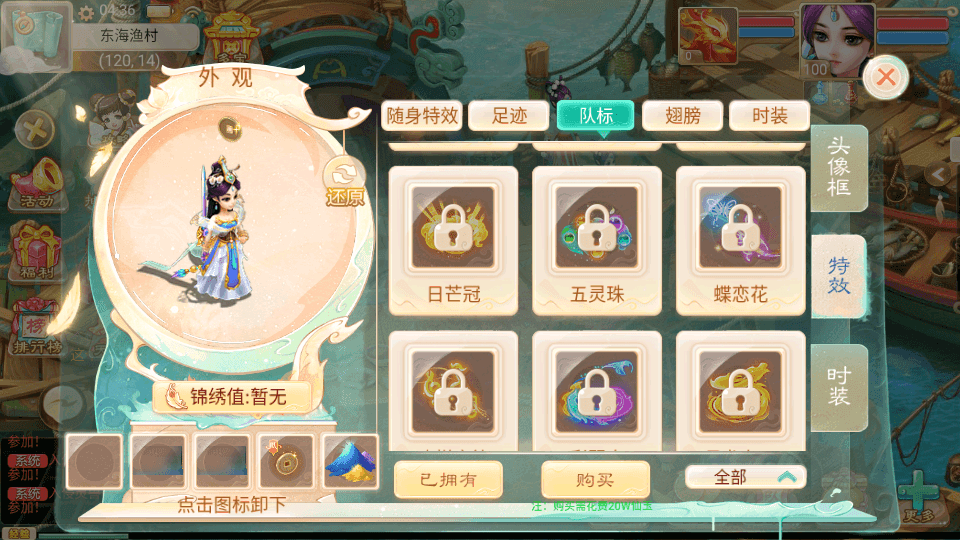 大话回合手游【精品西游之内丹超变版】最新整理单机一键即玩端+Linux手工服务端+安卓+神兔后台+全套源码+详细搭建教程+视频教程