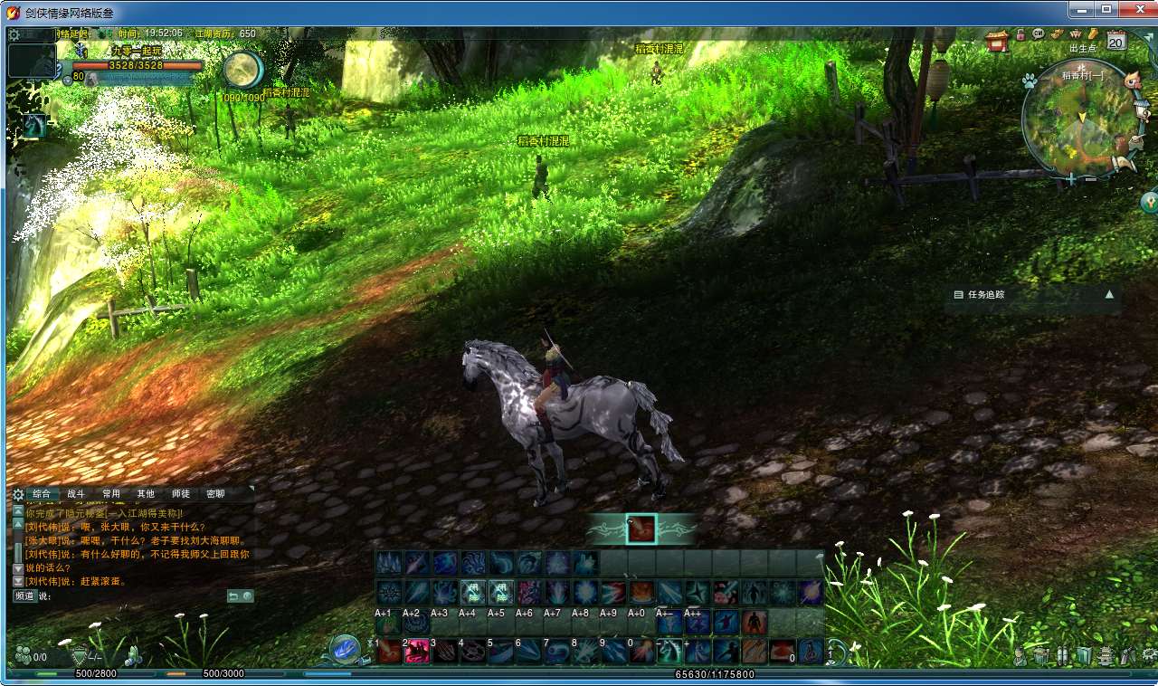 剑侠情缘网络版叁商业开区端 3DMMORPG端游【剑侠情缘网络版叁80大轻功完整版】2024最新整理单机一键即玩镜像端+Linux手工服务端+教程【站长亲测】