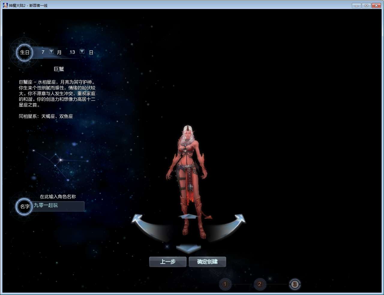 3D魔幻MMORPG端游【神魔大陆2断罪者七种族】2025最新整理单机一键即玩镜像端+Linux手工服务端+网页注册+GM工具+PC客户端+教程【站长亲测】
