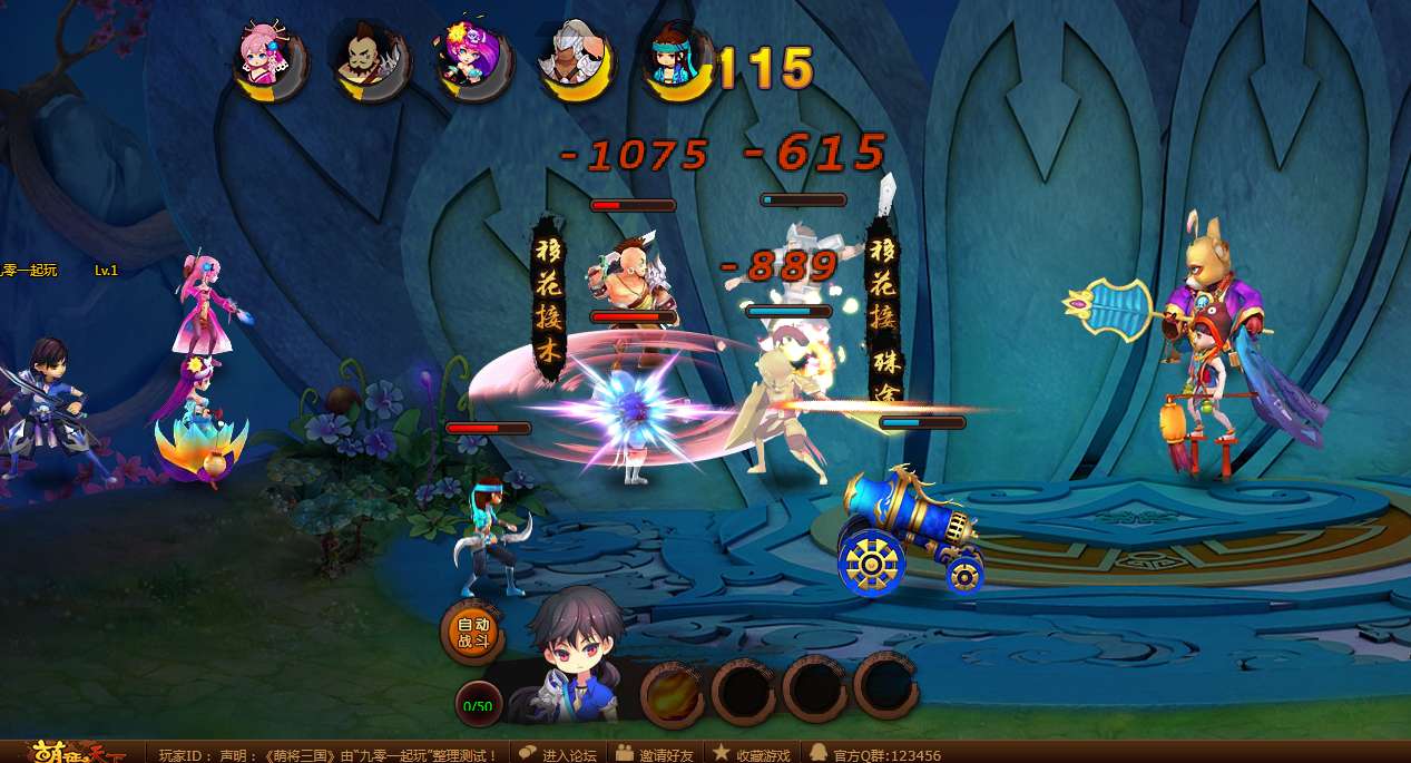 Q萌横版RPG页游【萌将三国】2025最新整理单机一键即玩镜像端+Linux手工服务端+教程【站长亲测】