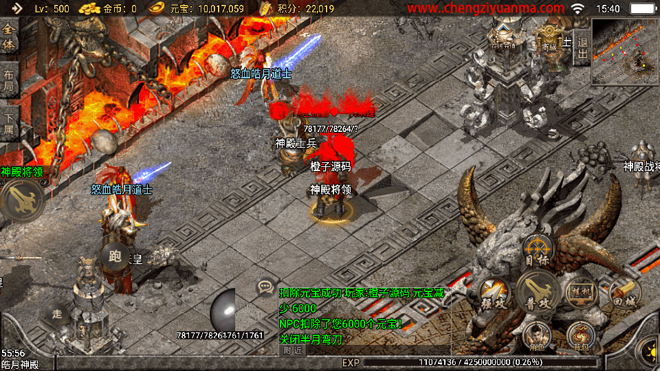 战神引擎传奇手游【1.96黄金皓月复刻2014久久传奇端游版】最新整理WIN系特色服务端+安卓苹果双端+GM授权物品后台+详细搭建教程