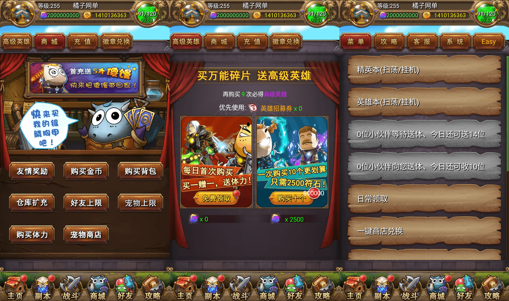 怀旧竖版卡牌手游【我叫MT1合体卡优化版】最新整理单机一键即玩镜像端+Linux手工服务端+安卓+GM后台+网页注册+详细搭建教程