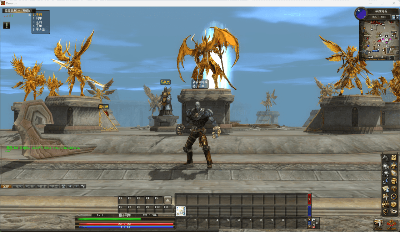 3DMMORPG端游【雷霆挑战OL13职业】最新整理WIN系半手工端服务端+PC客户端+网页注册+GM工具+详细搭建教程