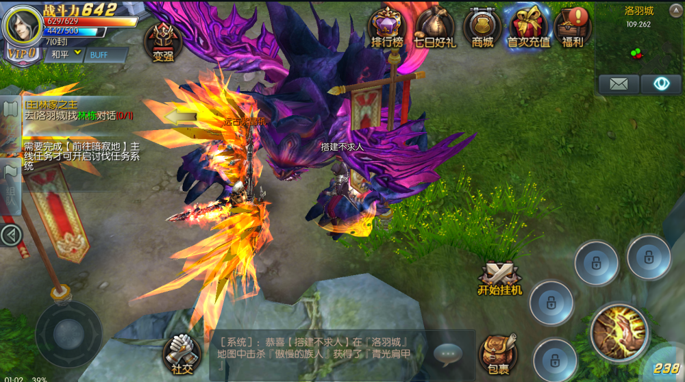 3D魔幻手游【奇迹地下城】最新整理Win系服务端+安卓苹果双端+GM后台+详细搭建教程