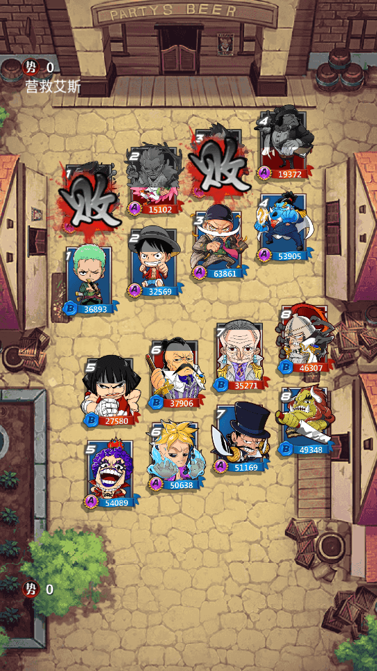 冒险卡牌手游【草帽海贼王】最新整理Win系一键即玩服务端+本地注册+单安卓+充值后台+详细搭建教程+视频教程