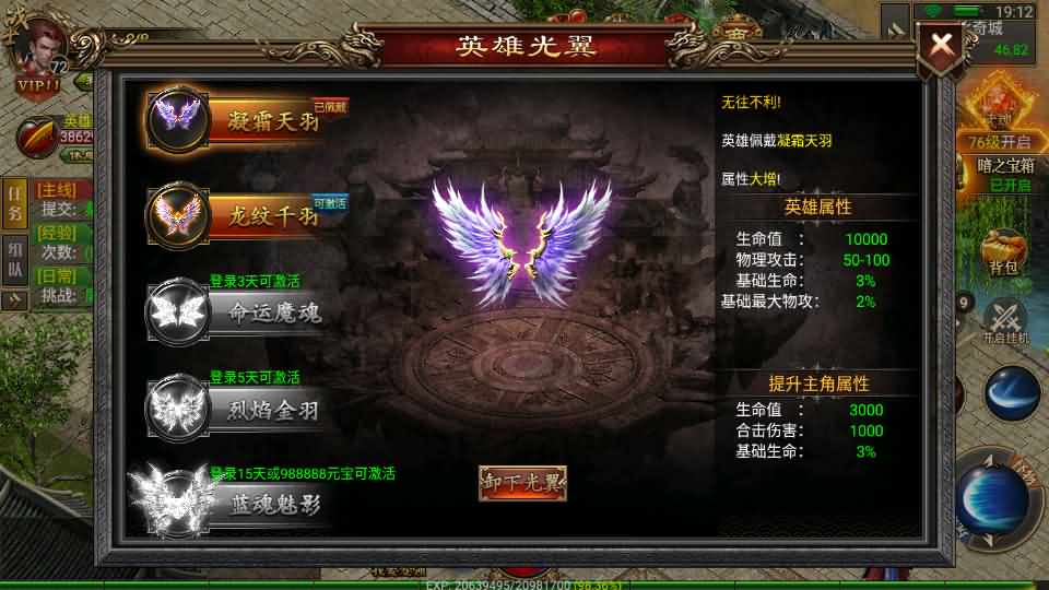 幽冥传奇手游【问鼎九州】最新整理WIN系特色服务端+安卓+GM授权后台+详细搭建教程