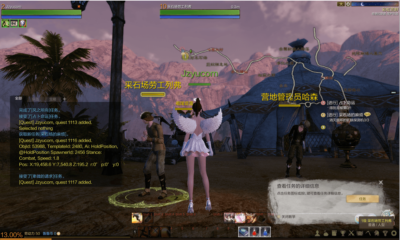 大型3DMMORPG端游【上古世纪OL】最新整理WIN系服务端+PC客户端+网页注册+GM命令+详细搭建教程