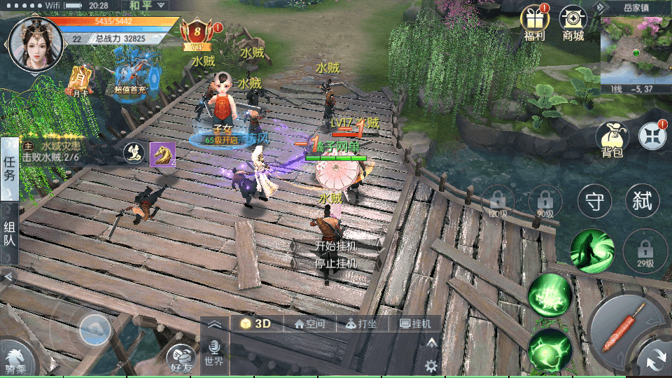 唯美3D仙侠手游【倾世情缘】最新整理单机一键即玩镜像服务端+Linux手工服务端+安卓苹果双端+多区+CDK授权后台+详细搭建教程