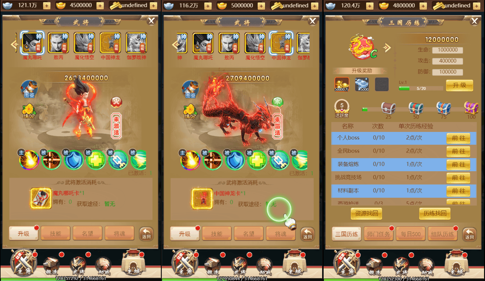 三网H5游戏【超兽武装H5】最新整理单机一键即玩镜像端+Linux手工服务端+GM后台+详细搭建教程