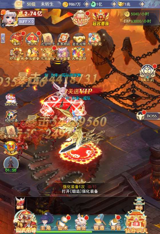 九州神魔录仙女管家完美无错一键服务端 三网H5游戏【九州神魔录仙女管家19000超冠内购版】2025最新整理单机一键即玩镜像端+Linux手工服务端+转表工具+管理后台+GM加币授权后台+教程【站长亲测】