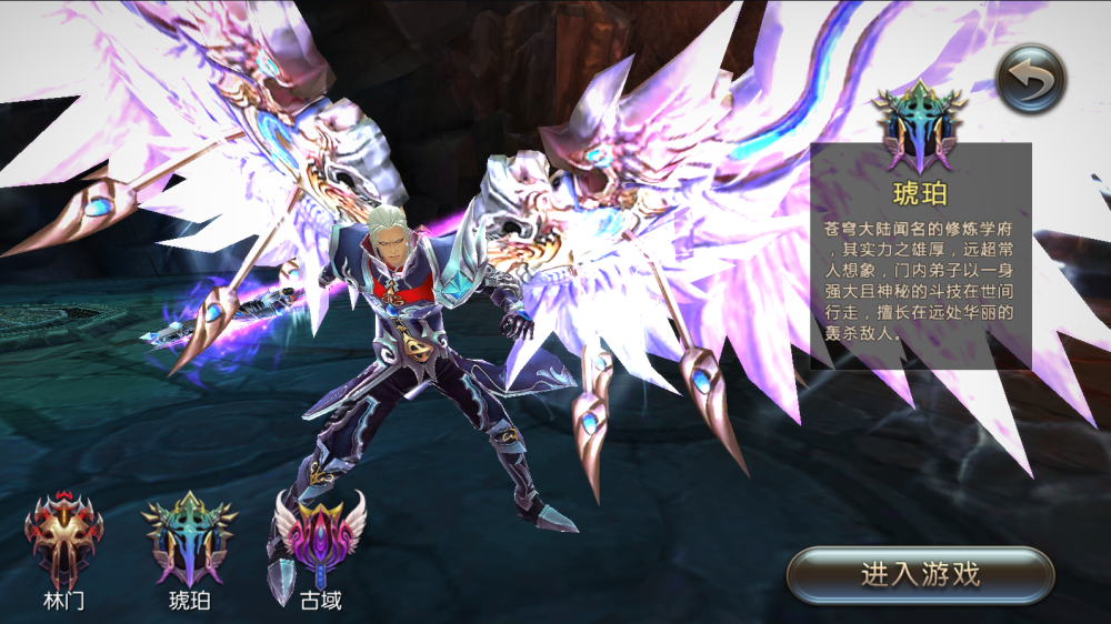 3D魔幻手游【奇迹地下城】最新整理Win系服务端+安卓苹果双端+GM后台+详细搭建教程