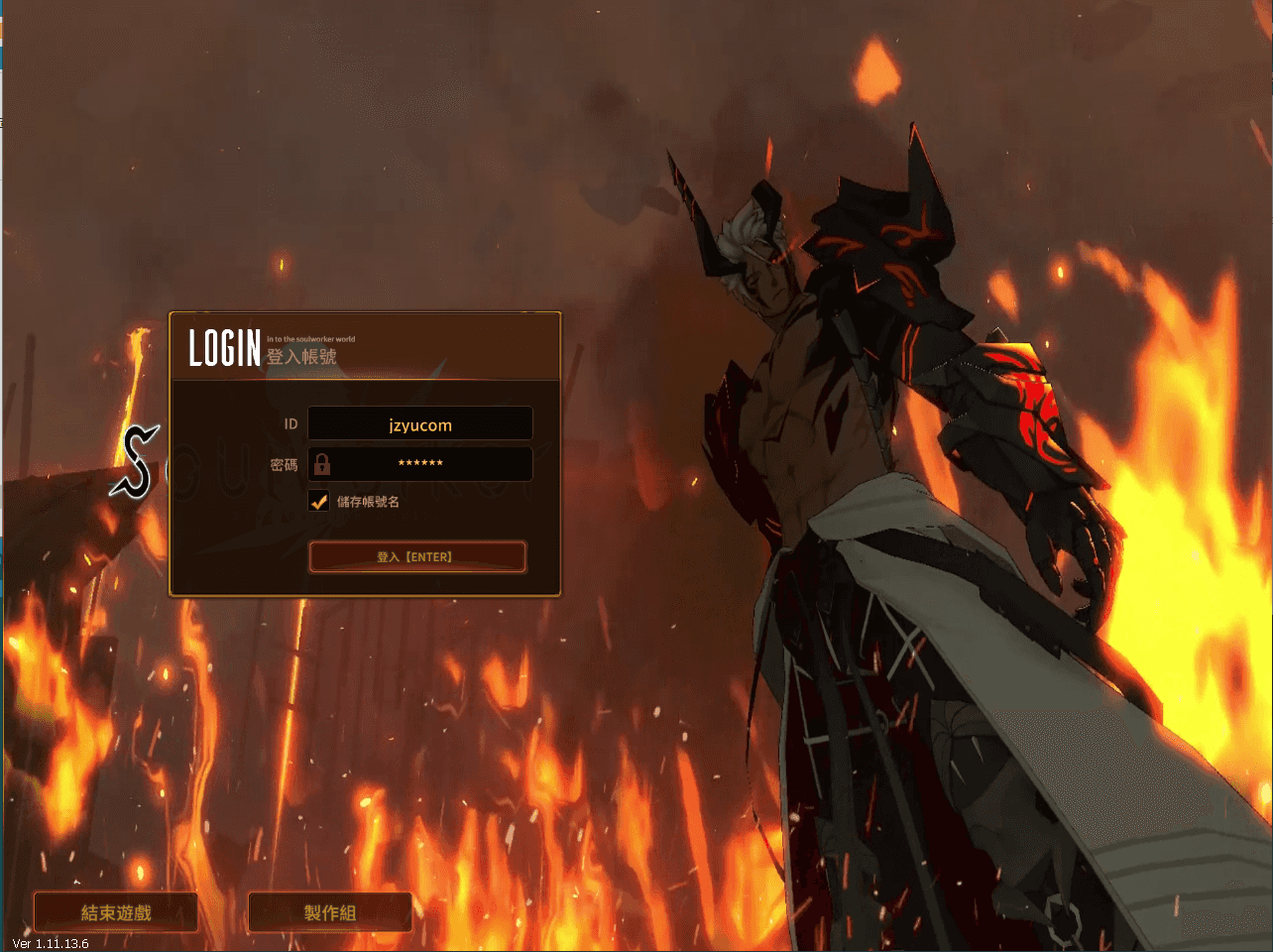 3D次元动漫MMORPG端游【灵魂武器花嫁72级第二版】最新整理Win系服务端+修改工具+补丁攻略+GM指令+GM工具+PC客户端+详细搭建教程|七九网单