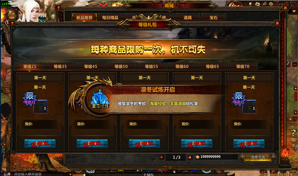 2D奇幻MMORPG页游【奇幻世界】最新整理WIN系服务端+详细外网教程