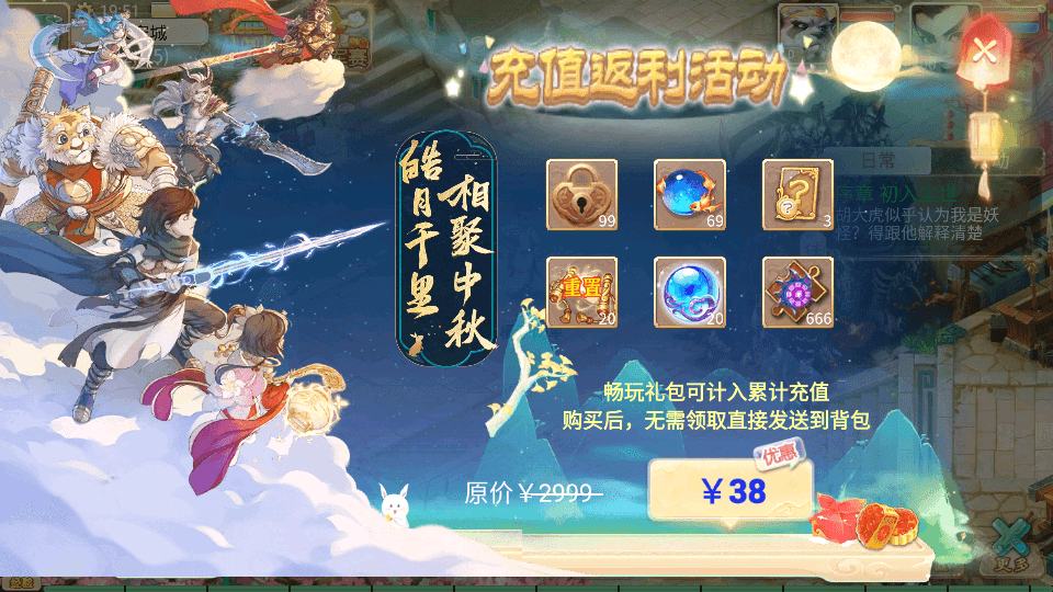 大话回合手游【天空西游之三界战歌完整修复版】最新整理单机一键即玩镜像端+Linux手工服务端+安卓苹果双端+运营后台+详细搭建教程