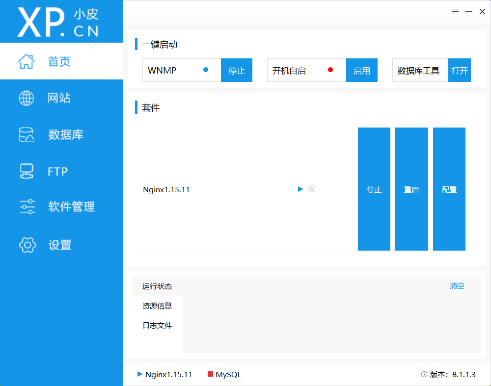 魔域开区服务端引擎、网关、登录器和GM工具下载