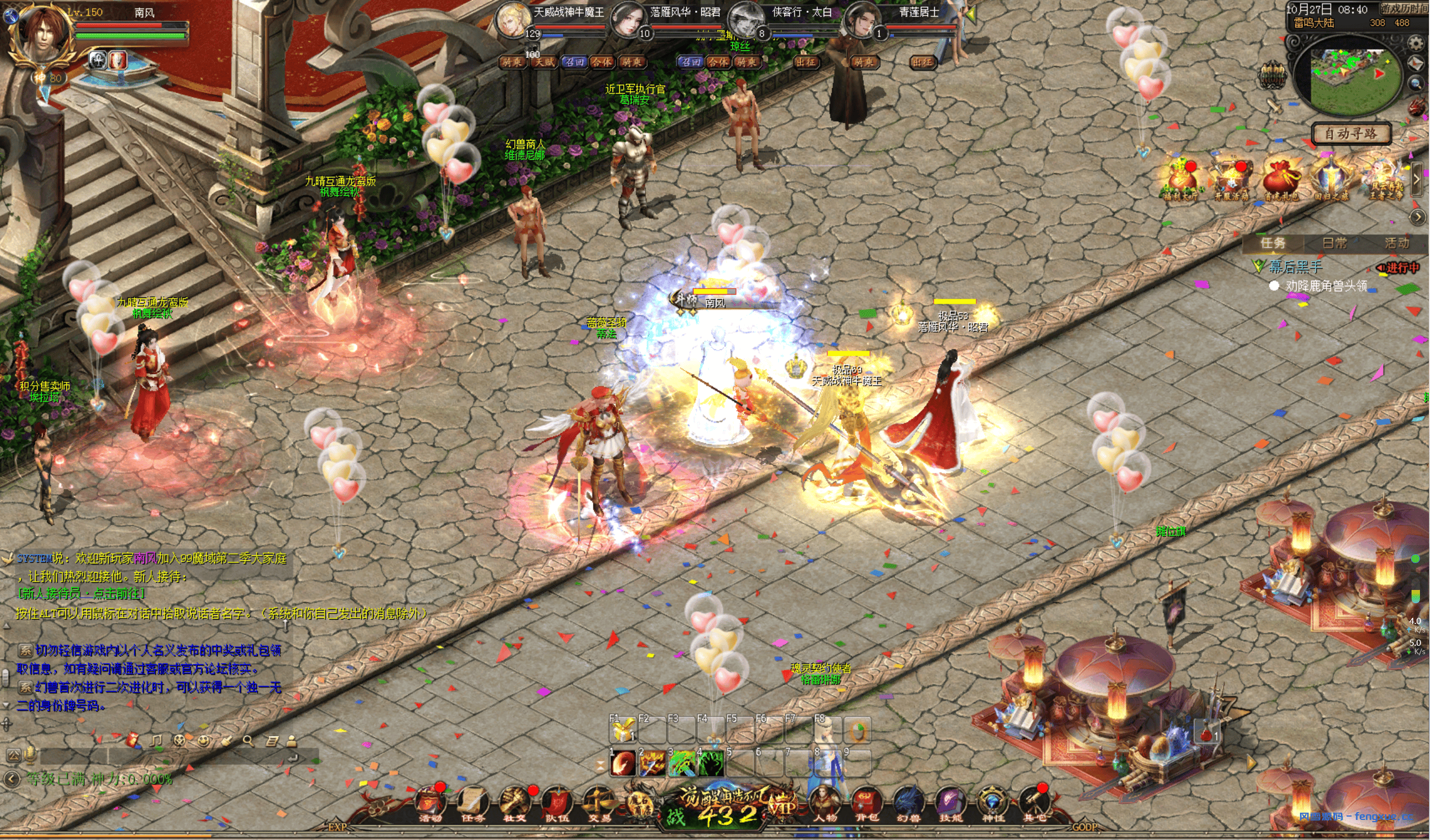 20241027084718716-QQ20241027-084118