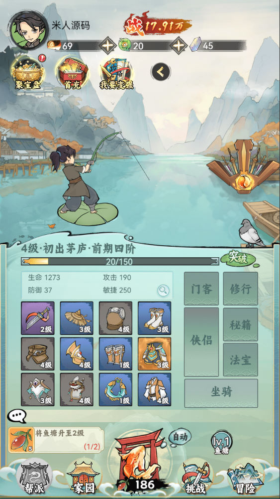 稀有开箱三网H5游戏【江湖大侠H5代金券内购版】Ubuntu手工服务端+全套前后端源码+GM邮件后台+原生安卓客户端+视频架设教程