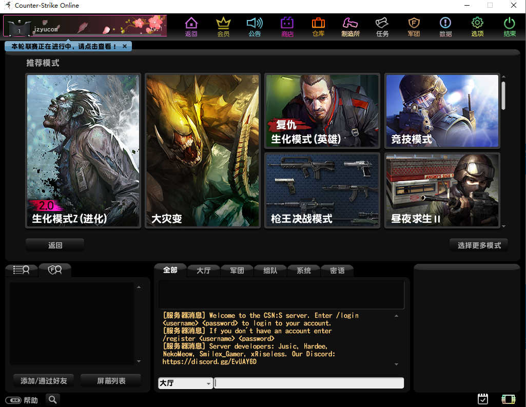 竞技射击端游【CS反恐精英】单机一键即玩端+Win一键服务端+假人陪玩+GM工具+详细搭建教程