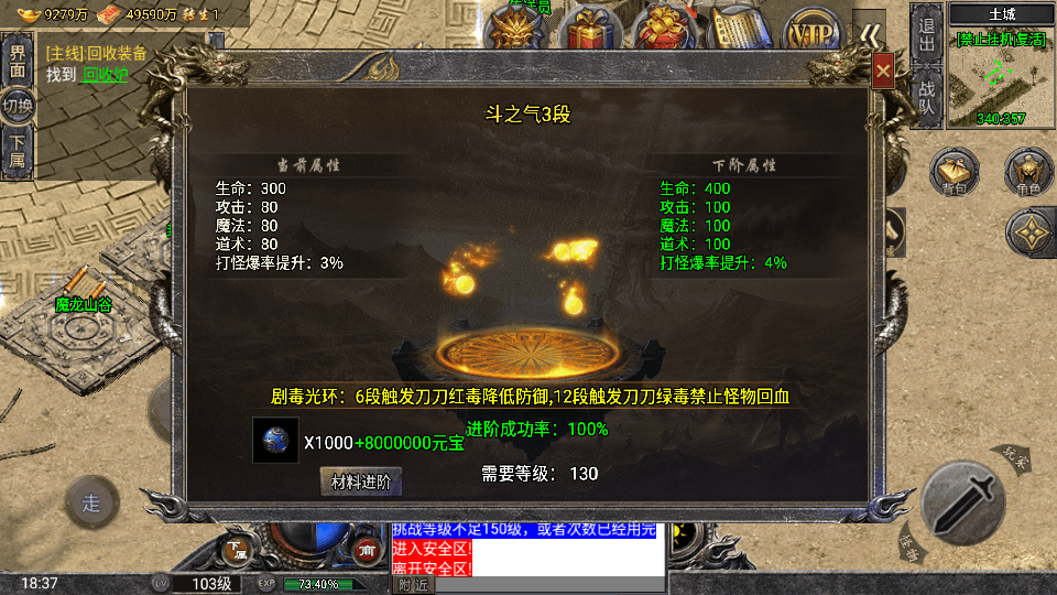 战神引擎传奇手游【怒火一刀三职业-小兰插件免授权】最新整理Win系特色服务端+安卓苹果双端+GM授权后台+详细搭建教程