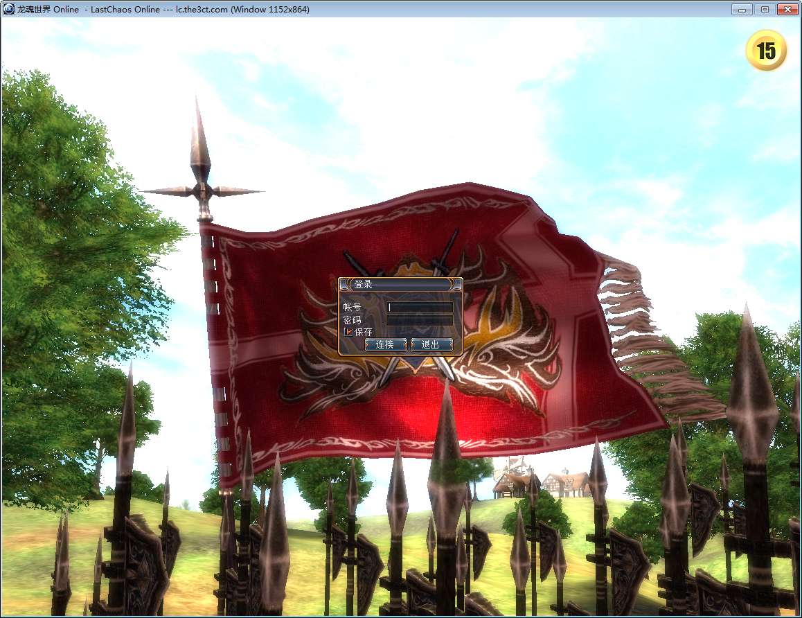 3D魔幻RPG端游【龙魂世界6职业】2025最新整理Win一键服务端+网页注册+教程【站长亲测】|七九网单