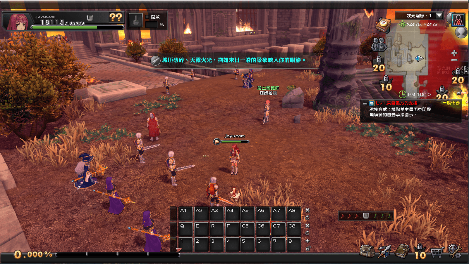 MMORPG端游【幻想神域2决战黑骑士11职业】最新整理单机一键即玩镜像服务端+Linux手工服务端+PC客户端+详细搭建教程+视频教程